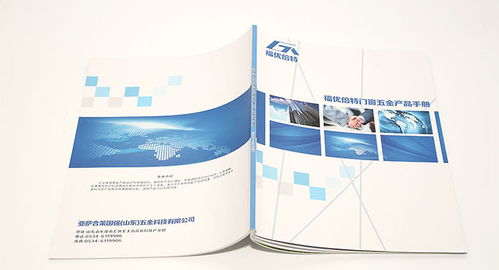 专业产品画册设计 古柏广告设计，助力品牌宣传与广告制作