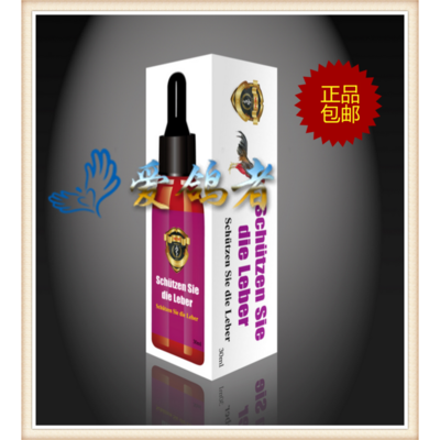 德国梅克姆鸽药 迅速排除毒素，专业护肝选择——产品展示