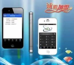 可靠通讯产品代理加盟批发 如何甄选优质厂家货源与高效利用供应信息