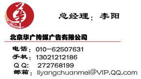 钱眼广告产品 策划、传播与制作的一站式解决方案