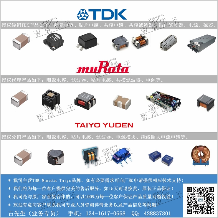 简洁大气的手机广告文案 电信天翼单卡洪洋伟业h030c大按键手机